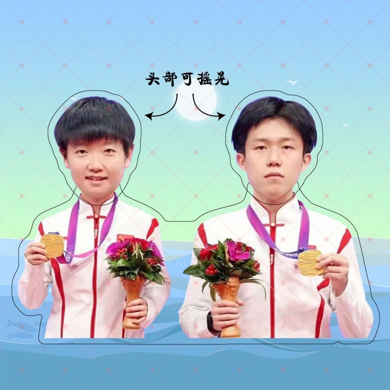 王楚钦孙颖莎周边莎头组合CP国兵自动摇头摆件应援立牌