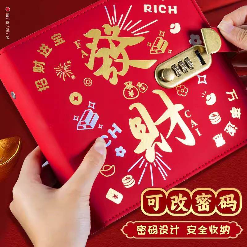 钱来存钱本2026年新款大容量现金存钱夹可放2w现金儿童理财收纳册