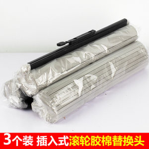 可立美原装胶棉拖把头吸水海绵拖布头3U连杆滚轮插入式胶棉替换装