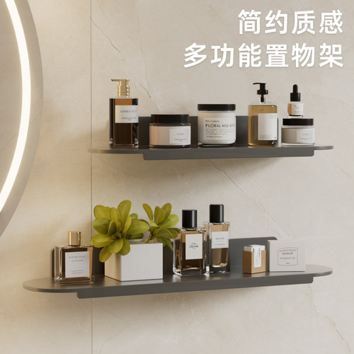 卫生间置物架免打孔洗漱台收纳架