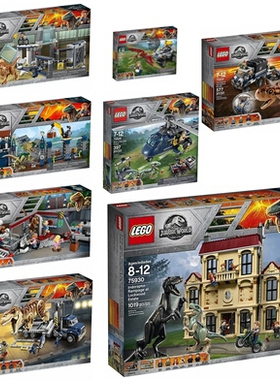 乐高LEGO恐龙 75926/75927/75928/75929/75930/75931/75932/75933