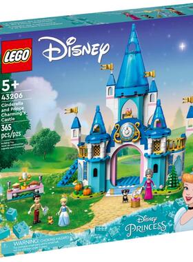 乐高LEGO 迪士尼43203/43204/43205/43206百趣冒险城堡拼装积木