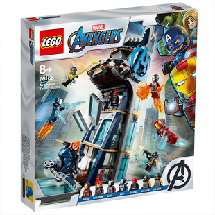 2020乐高LEGO 76166漫威复仇者联盟总部大厦超级英雄积木智力拼接