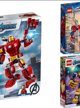 乐高LEGO 76140 76141 76146漫威 钢铁侠 灭霸蜘蛛侠机甲2020拼接