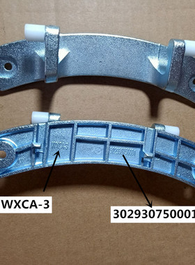 适用美的滚筒洗衣机门合页小天鹅门铰链配件WXCA3 4 5 8门轴门钩