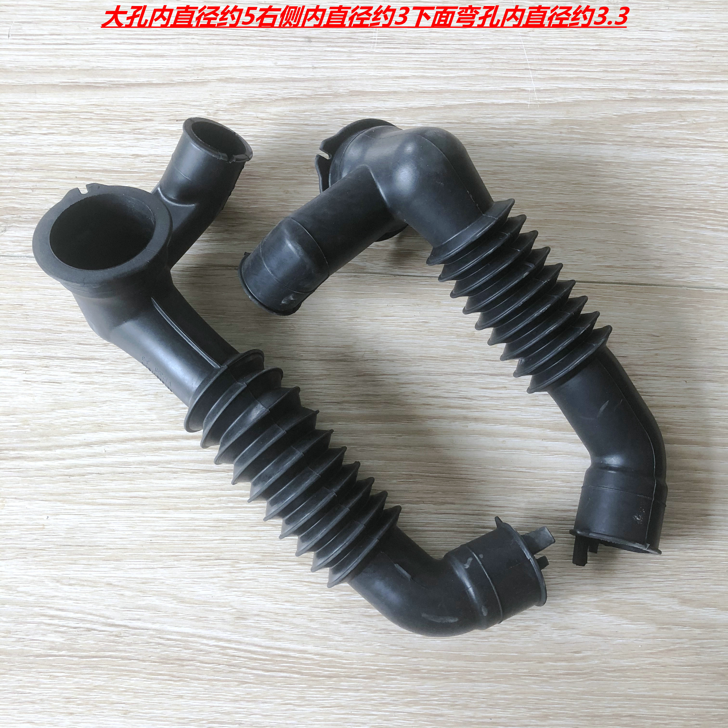 适用海尔滚筒洗衣机波纹管 胶管 水管 进水管 通用型软管多尺寸