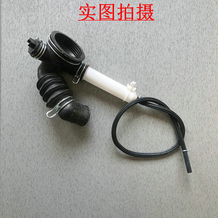小天鹅洗衣机适用小天鹅波纹软管