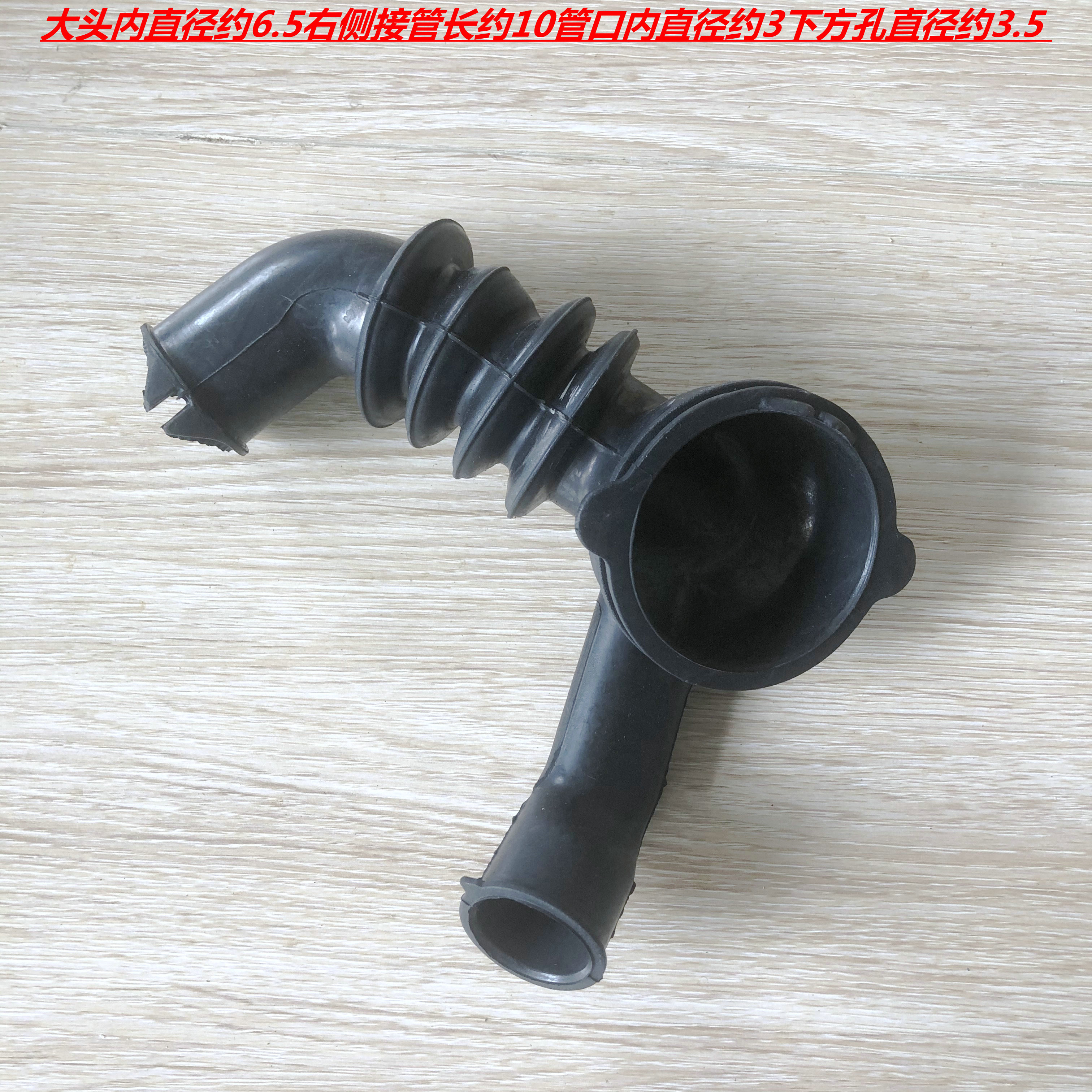 适用美的小天鹅滚筒洗衣机配件波纹管烟斗管排水泵软管外筒排水管