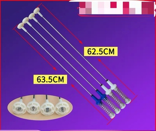 TB90V85WACLY平衡吊杆减震吊簧 适用小天鹅洗衣机TBM90Q8088WDCLY