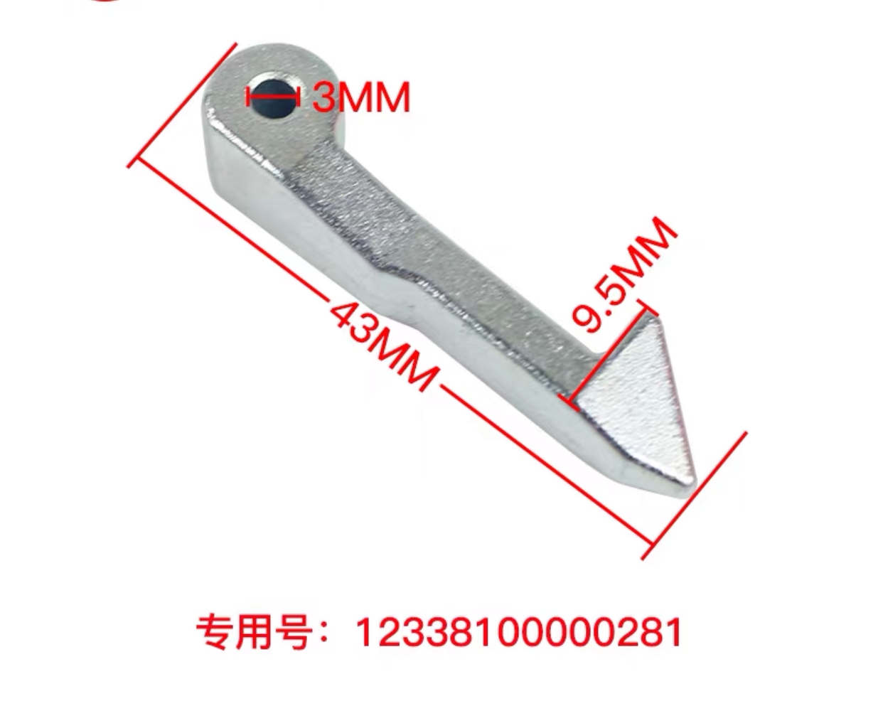 门勾洗衣机门钩适用小天鹅