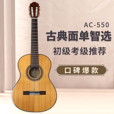 奥森古典儿童34寸学生考级