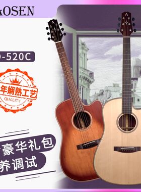 奥森24云杉D型民谣吉他
