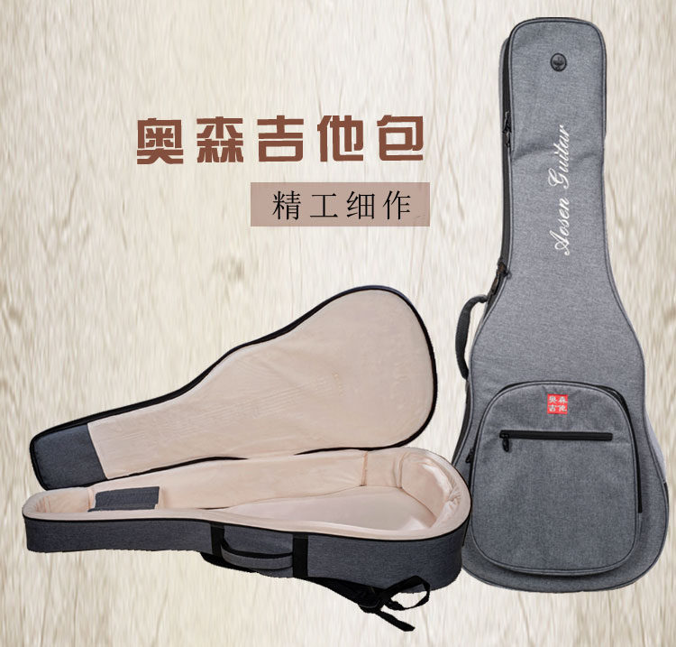 奥森Aosen 高档民谣40/41寸木吉他包 双肩背包海绵加厚琴盒琴箱