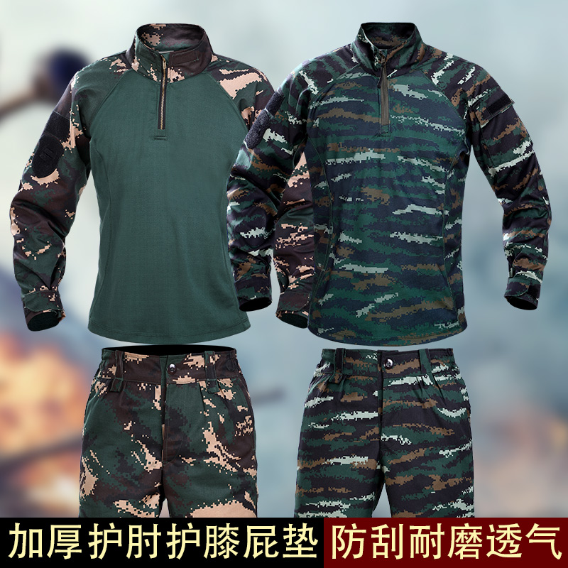 夏季薄款虎斑迷彩蛙服套装男女耐磨工作服拓展训练青蛙教官服正版