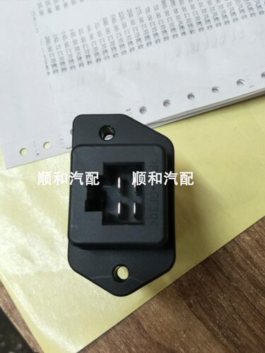 江西五十铃DMAX铃拓MUX瑞迈S空调电阻调速模块暖风机上原装爆款