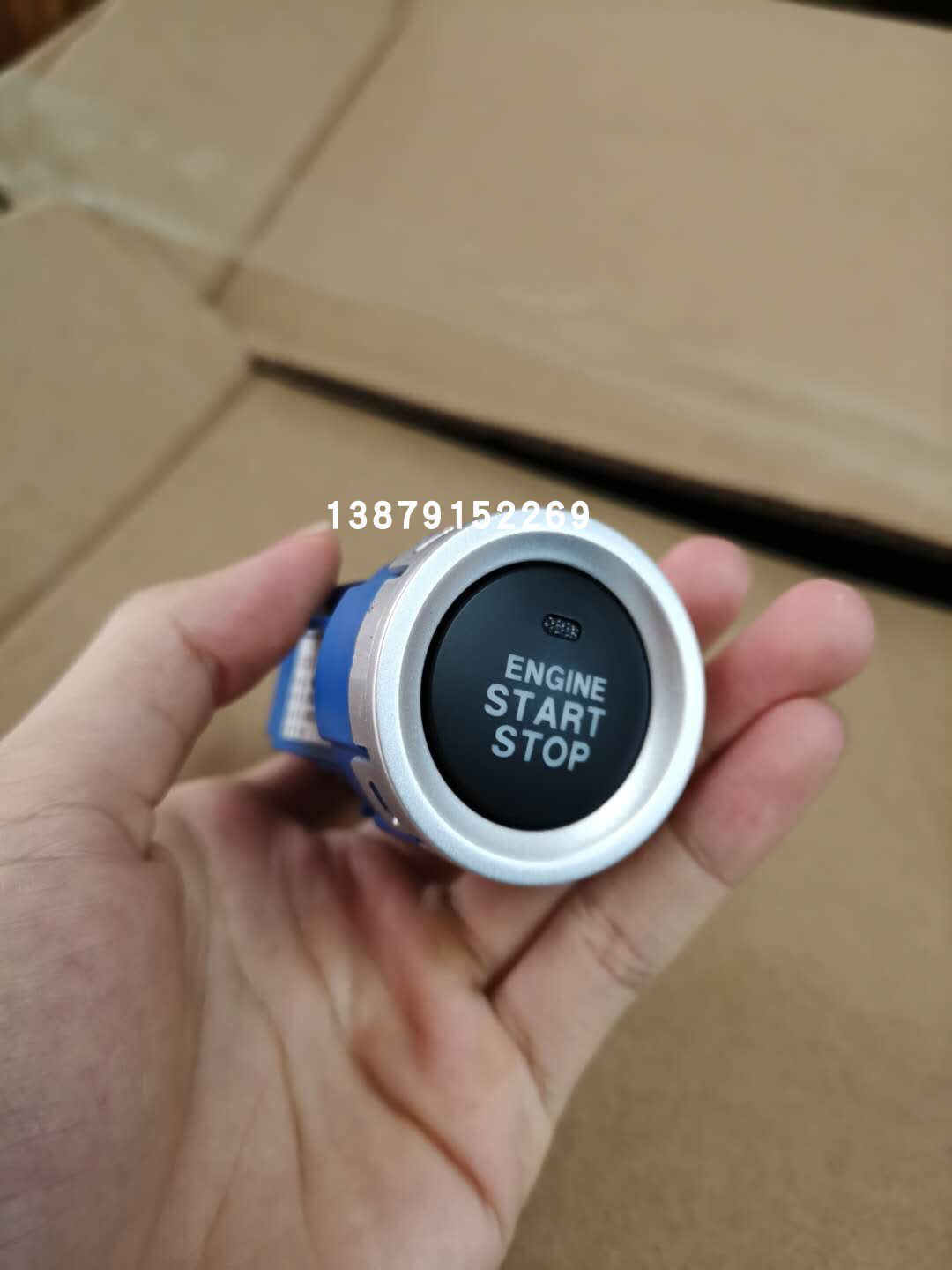 江铃陆风X5 plus 车 点火开关一键启动开关按纽真品汽车配件爆款图片
