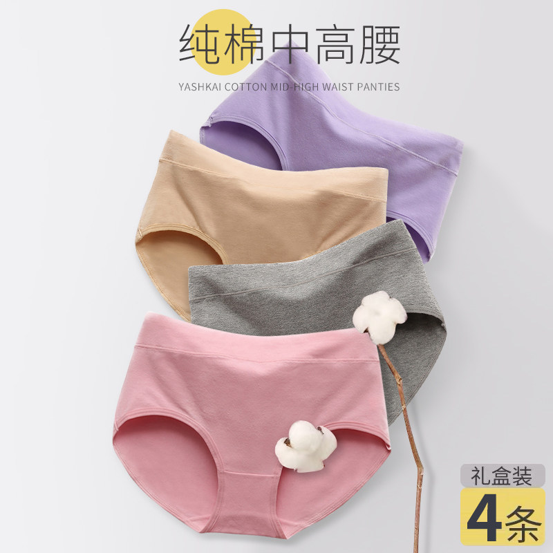 女士内裤女纯棉质100%全棉性感大码少女学生夏季透气中腰三角裤头,女士内衣/男士内衣/家居服,女三角裤,淘宝优惠券,粉丝福利购,淘宝优惠卷