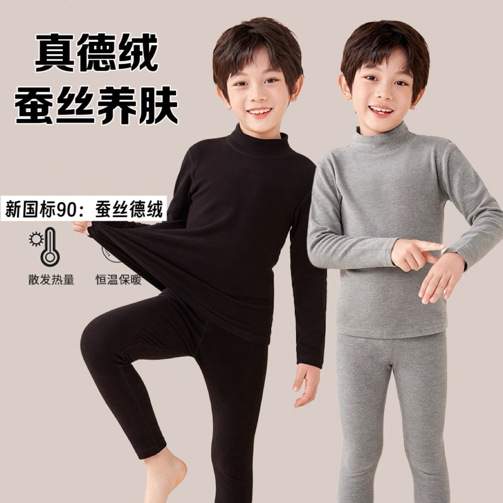 8A抗菌儿童秋衣秋裤纯棉A类套装女童棉毛衫宝宝男童高领保暖内衣