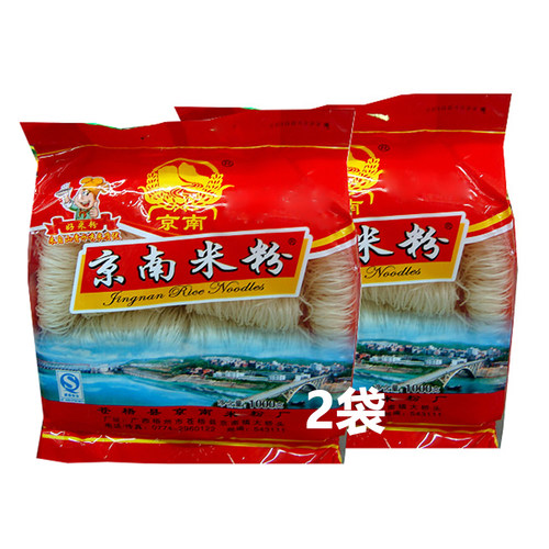 苍梧京南米粉米线爽滑可煮炒2袋