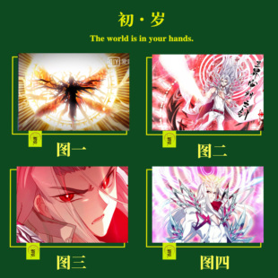 DIY数字油画斗罗大陆唐三修罗神简单手绘填色节日创意礼物儿童画