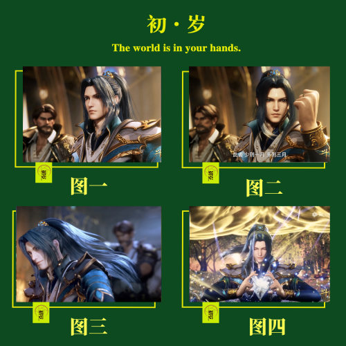 DIY数字油画斗罗大陆漫画人物唐三海神逼真精美手绘填色涂色礼物