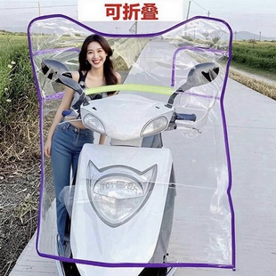 電動(dòng)車前擋風(fēng)罩踏板雨罩2025新款 擋風(fēng)被擋雨板摩托車前擋風(fēng)板 薄款