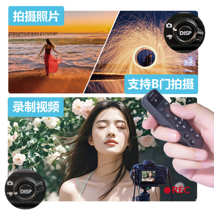 适用于尼康相机遥控器可充电自拍录像蓝牙无线快门控制Zfc Z5 Z62