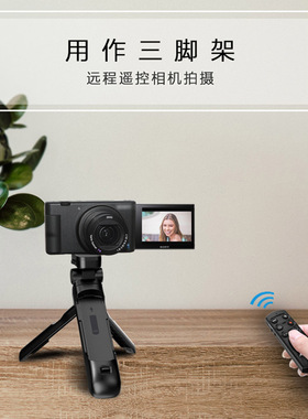 三脚架手柄适用于索尼GP-VPT2BT相机快门遥控器A73 ZV1 ZVE10 A7C