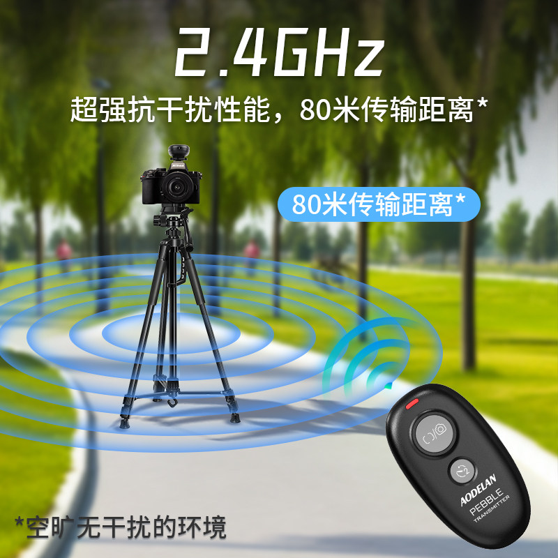 适用于尼康相机无线自拍遥控器