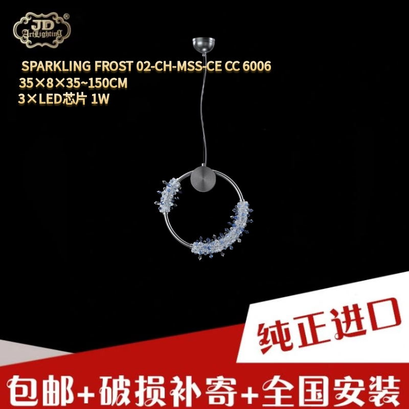 捷克工厂原装进口轻奢现代客厅餐厅卧室床头吧台鱼线蓝色水晶吊灯