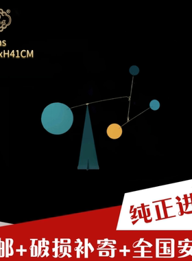 后现代北欧客厅餐厅几何图形摆件