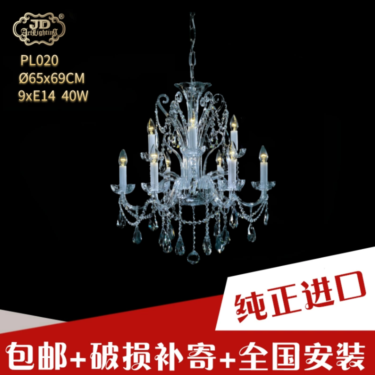 宝仕奥莎餐厅卧室欧式水晶吊灯