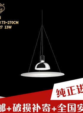 现货在途意大利工厂原装进口Flos设计款客厅餐厅飞碟有机玻璃吊灯