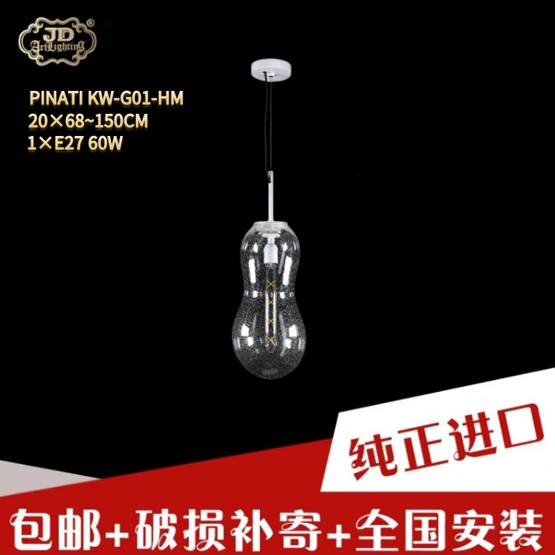 捷克工厂原装进口现代客厅餐厅卧室吧台手工吹制葫芦形状玻璃吊灯