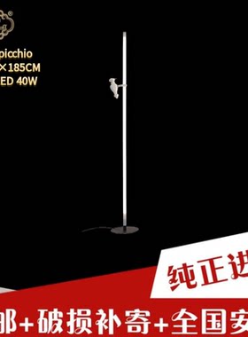 现货意大利啄木鸟动物装饰落地灯