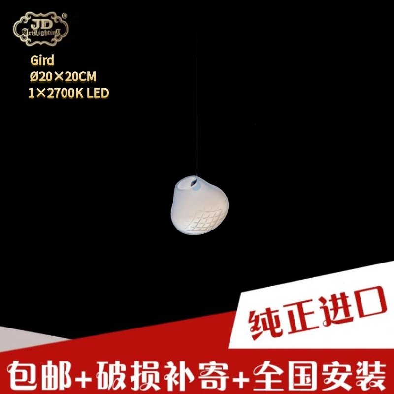 现货荷兰工厂原装进口餐厅玄关卧室吧台乳白色手工吹制玻璃吊灯