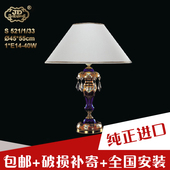 捷克工厂原装 入户客厅餐厅卧室书房珐琅手工描金水晶台灯 进口欧式