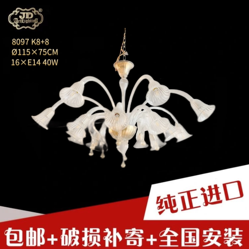 意大利现货穆拉诺吹制玻璃吊灯