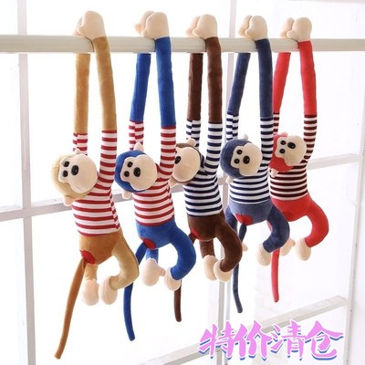 小猴子玩具吊猴公仔布艺猴子玩偶窗帘挂件室内装饰长臂猿毛绒玩具