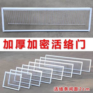 鸽子用品用具鸽子活络门撞门信鸽赛鸽用品加厚加密回笼门鸽具碰门