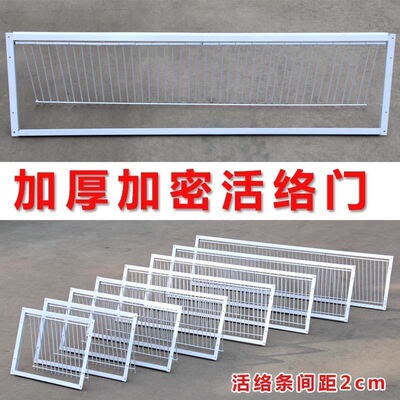 鸽子用品用具鸽子活络门撞门信鸽赛鸽用品加厚加密回笼门鸽具碰门