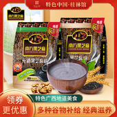 南方黑芝麻糊 原味1kg即食冲饮五谷杂粮营养早餐代餐粉独立小包装