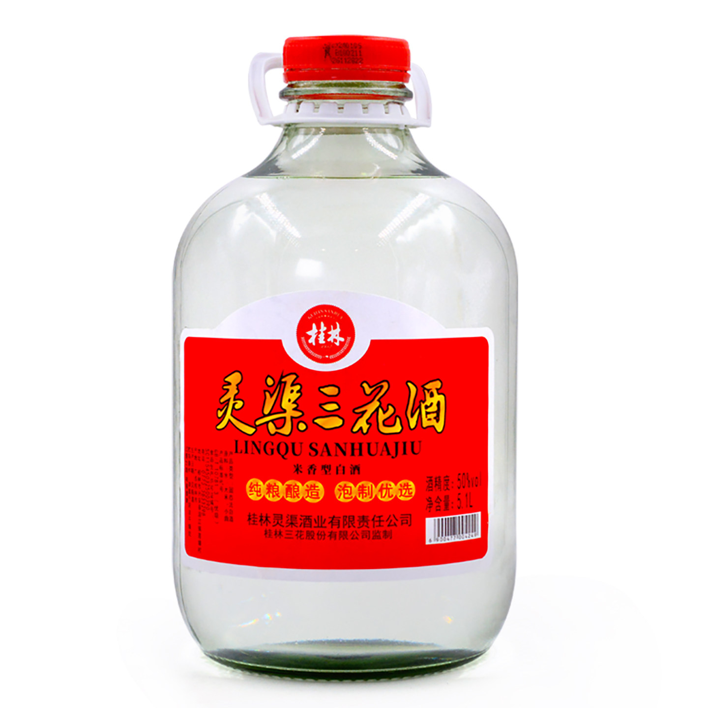 广西特产桂林三花酒灵渠三花 5.1L/桶装 50度高度白酒聚会公文包