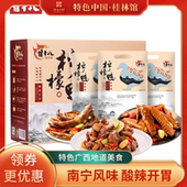 甘十八广西特产柠檬鸭真空拆开即食礼盒装 熟鸭小吃休闲卤味美味