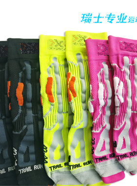 瑞士高端跑步袜男女户外运动徒步袜中筒专业马拉松袜子XB100107