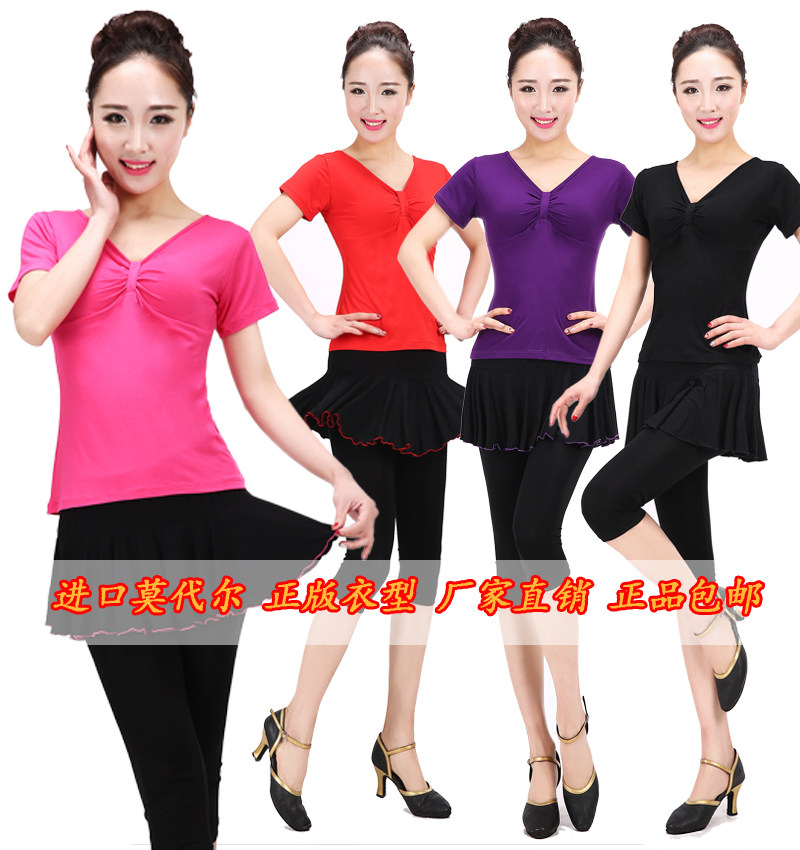 春夏季广场舞服装新款套装短袖成人女舞蹈镂空拉丁舞七分裙裤演出