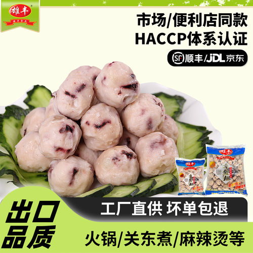 味美不腻 美味可口 全国四仓就近发货
