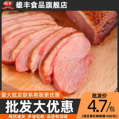 雄丰原味烟熏鸭胸肉180g鸭胸鸭脯肉烧烤鸭子肉鸭胸食品美食