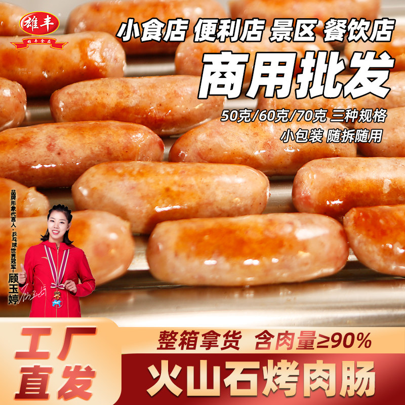 ԭζ500gx1����50g/����10��/���� �۷��ɽʯ����500g/600g/700g���⳦̨ʽ�ȹ����ǵ����㳦����