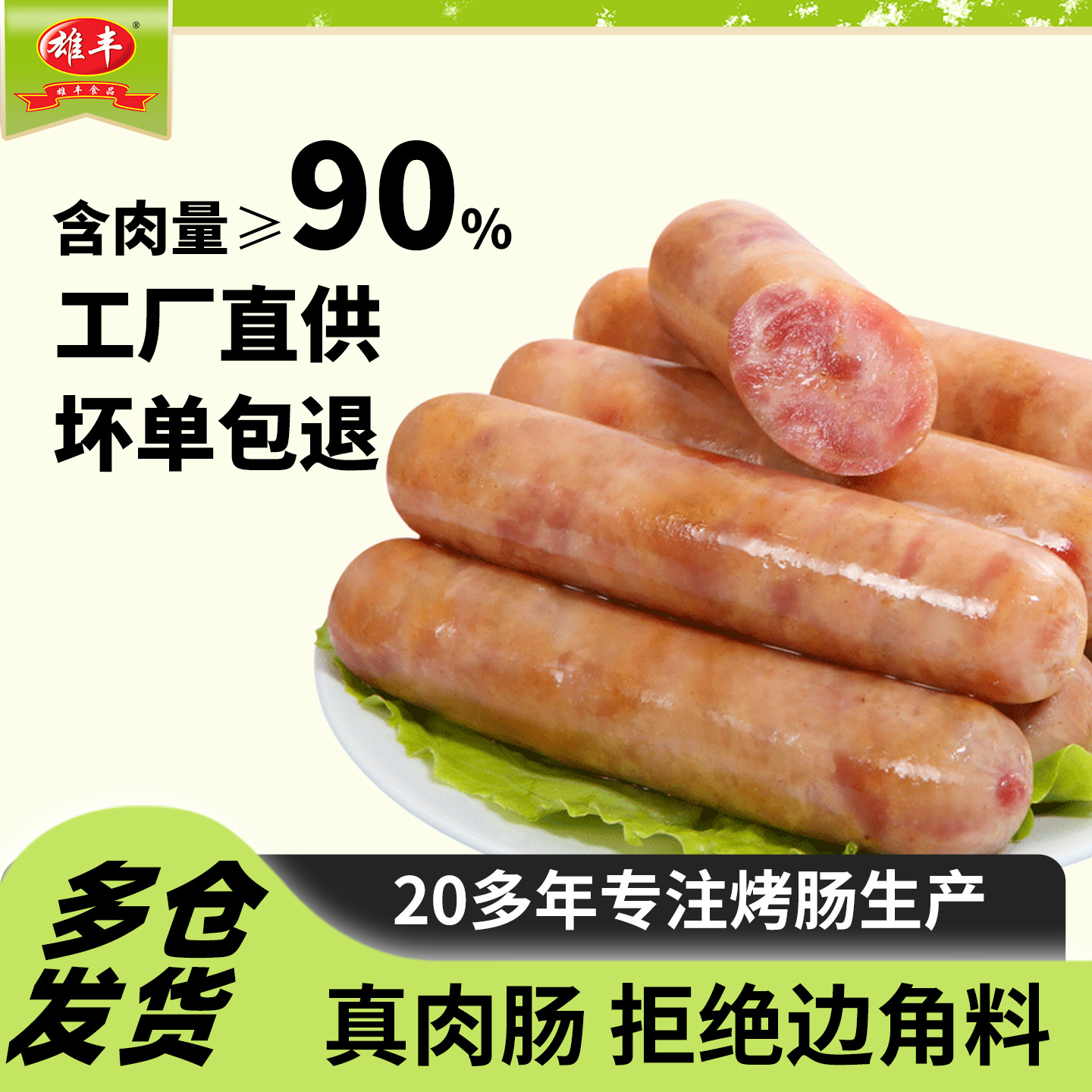 90%۷صտ⳦4̯ʽȹ㳦 130.74Ԫ2(65.37Ԫ/)